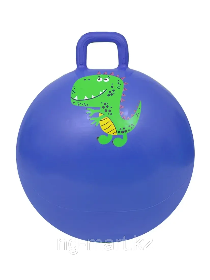 Мяч с ручкой 55 см синий с Динозавром Синий - фото 1 - id-p96756671