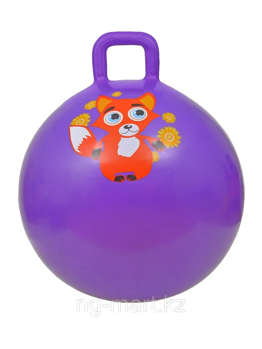 Мяч с ручкой 45 см фиолетовый с Лисой Фиолетовый