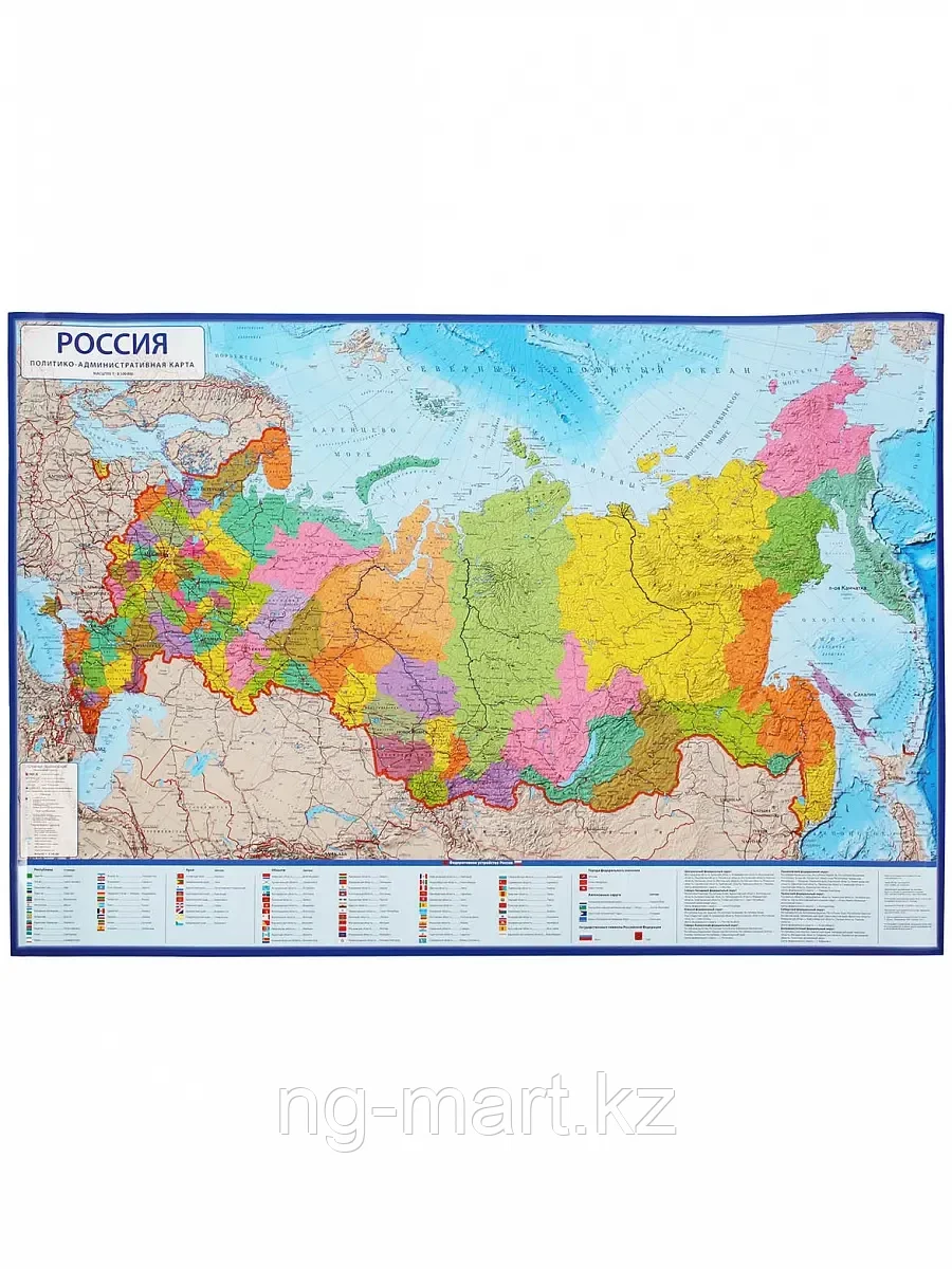 Интерактивная карта настенная РФ Политико-административная КН034 - фото 1 - id-p96761373