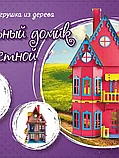 Кукольный дом розовый 45х76х29 см Д-009 БОЛЬШОЙ СЛОН, фото 2
