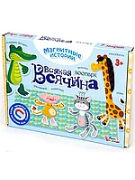 Игра на магнитах Зоопарк 01915 Десятое Королевство