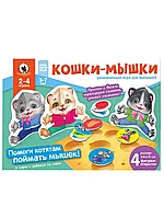 Игра с объемными фигурками Кошки-мышки 02092 Русский стиль