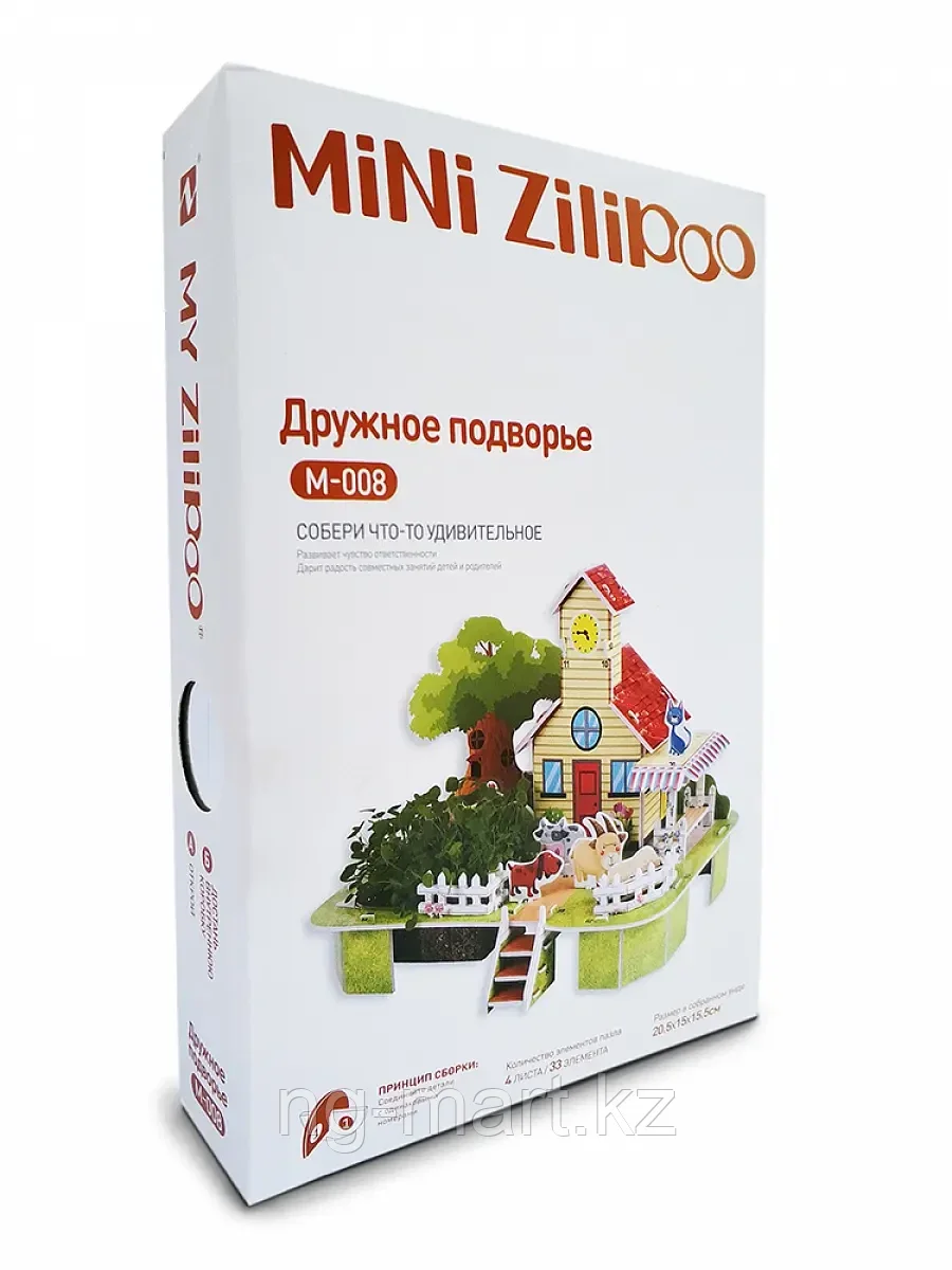 Пазл картонный Дружное подворье 33 элемента M-008 Mini ZiliPoo, в/к