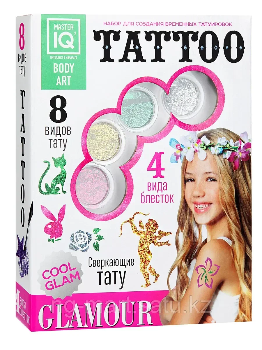 Набор для создания временных татуировок C006 GLAMOUR