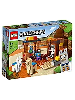 Конструктор Торговый пост 201 дет. 21167 LEGO Minecraft