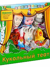 Кукольный театр Курочка Ряба, Маша и Медведь 6 перс. СИ-814
