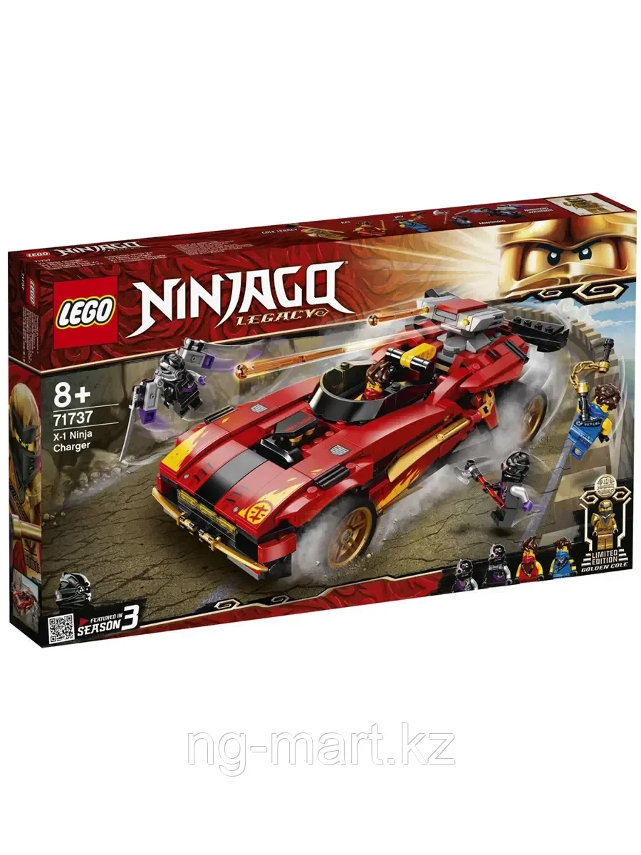 Конструктор Ниндзя-перехватчик Х-1 599 дет. 71737 LEGO Ninjago - фото 1 - id-p96761619