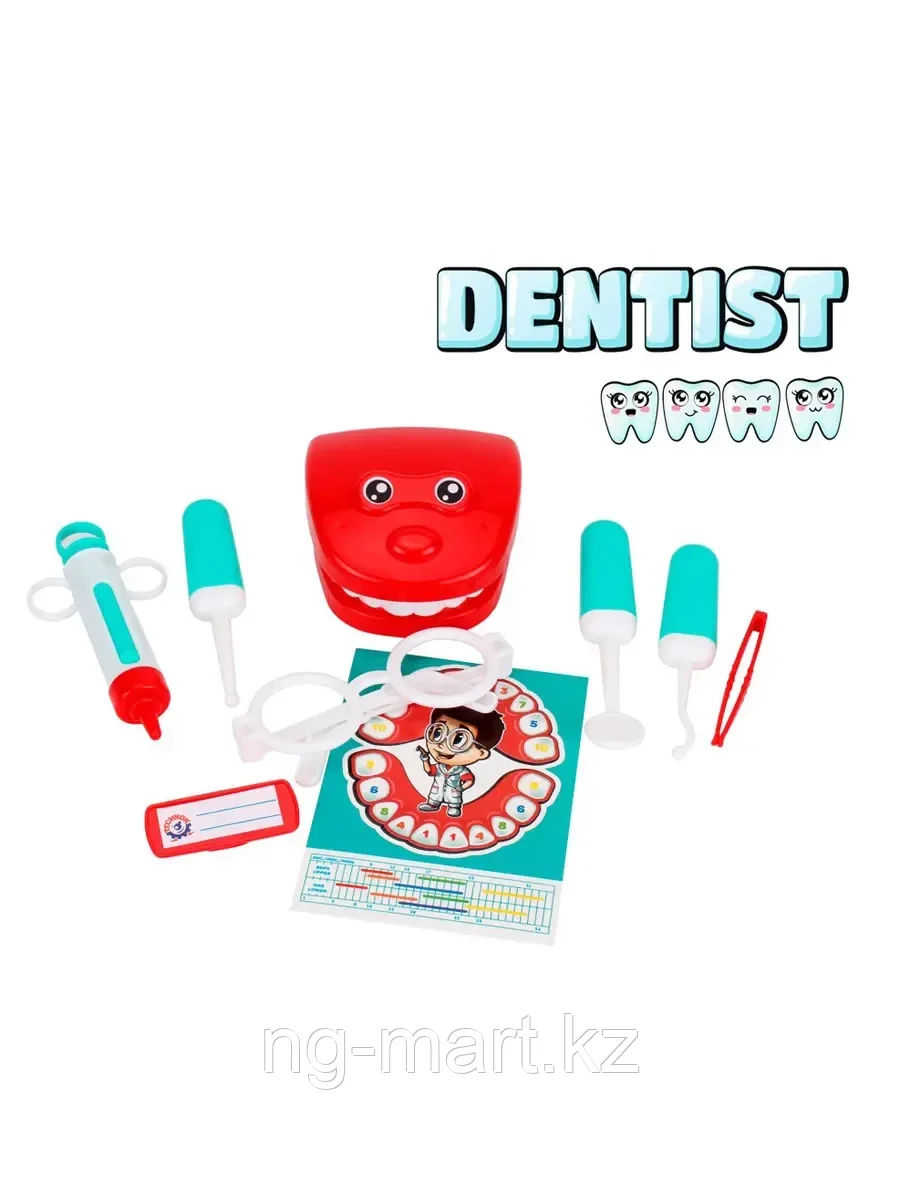 Набор стоматолога Т6641 Орион - фото 1 - id-p96757718
