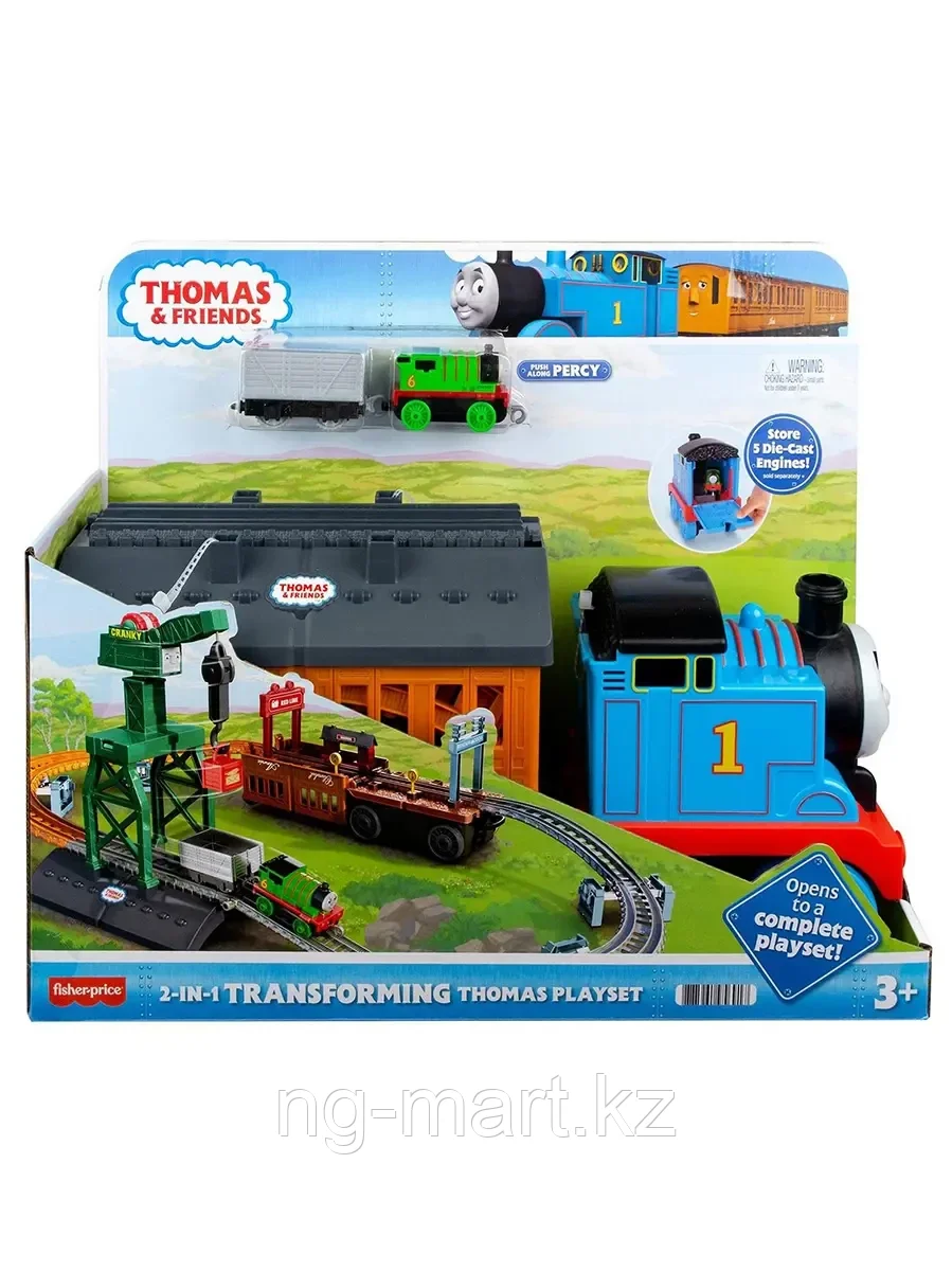 Игровой набор Thomas & Friends (Томас и его друзья) Томас Трансформер GXH08
