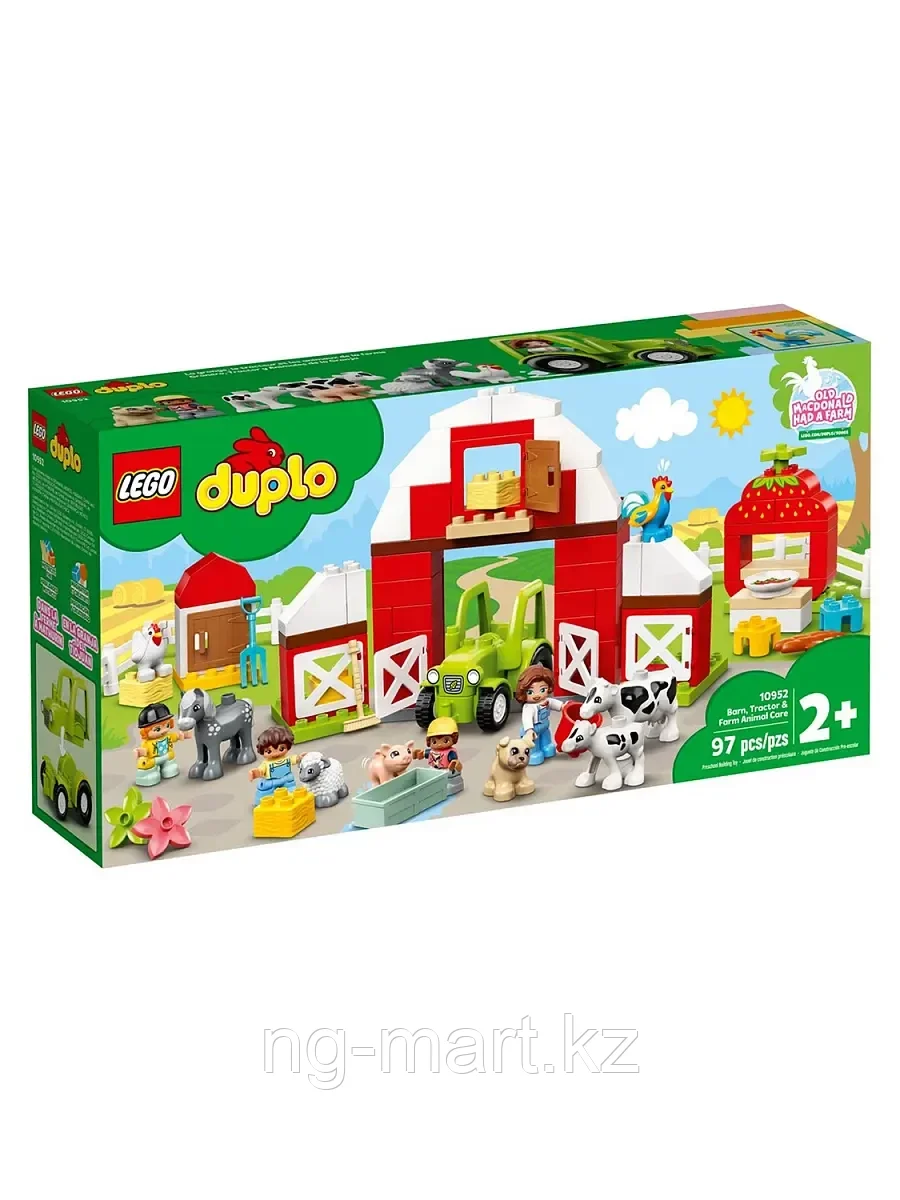 Конструктор Фермерский трактор, домик и животные 10952 LEGO DUPLO Town - фото 1 - id-p96761792