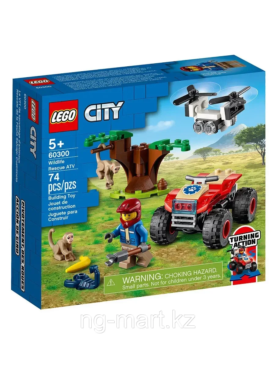 Конструктор Спасательный вездеход для зверей 74 дет. 60300 LEGO City