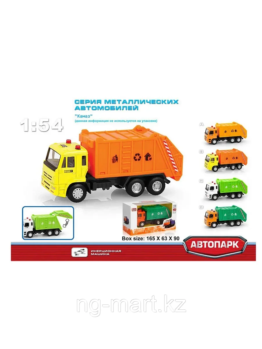 Модель машины АВТОПАРК 1:54 КАМАЗ мусоровоз 6512 - фото 2 - id-p96757896