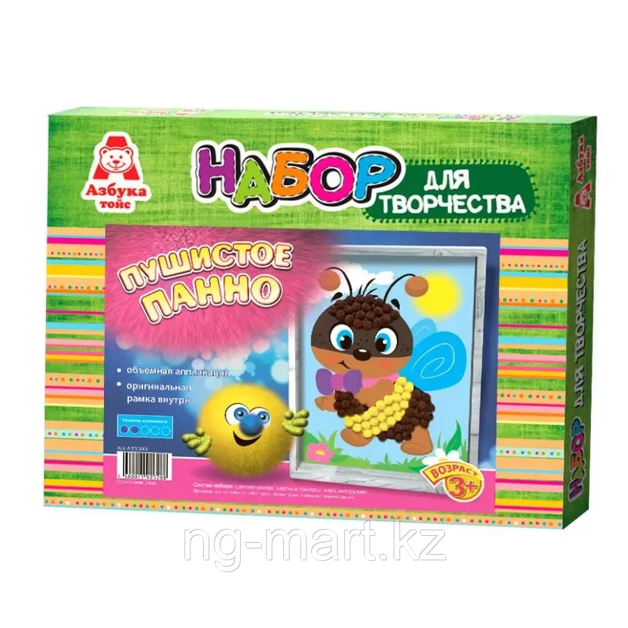 Набор для творчества Аппликация помпонами Пушистое панно АПП-0005 Пчёлка - фото 1 - id-p96762814