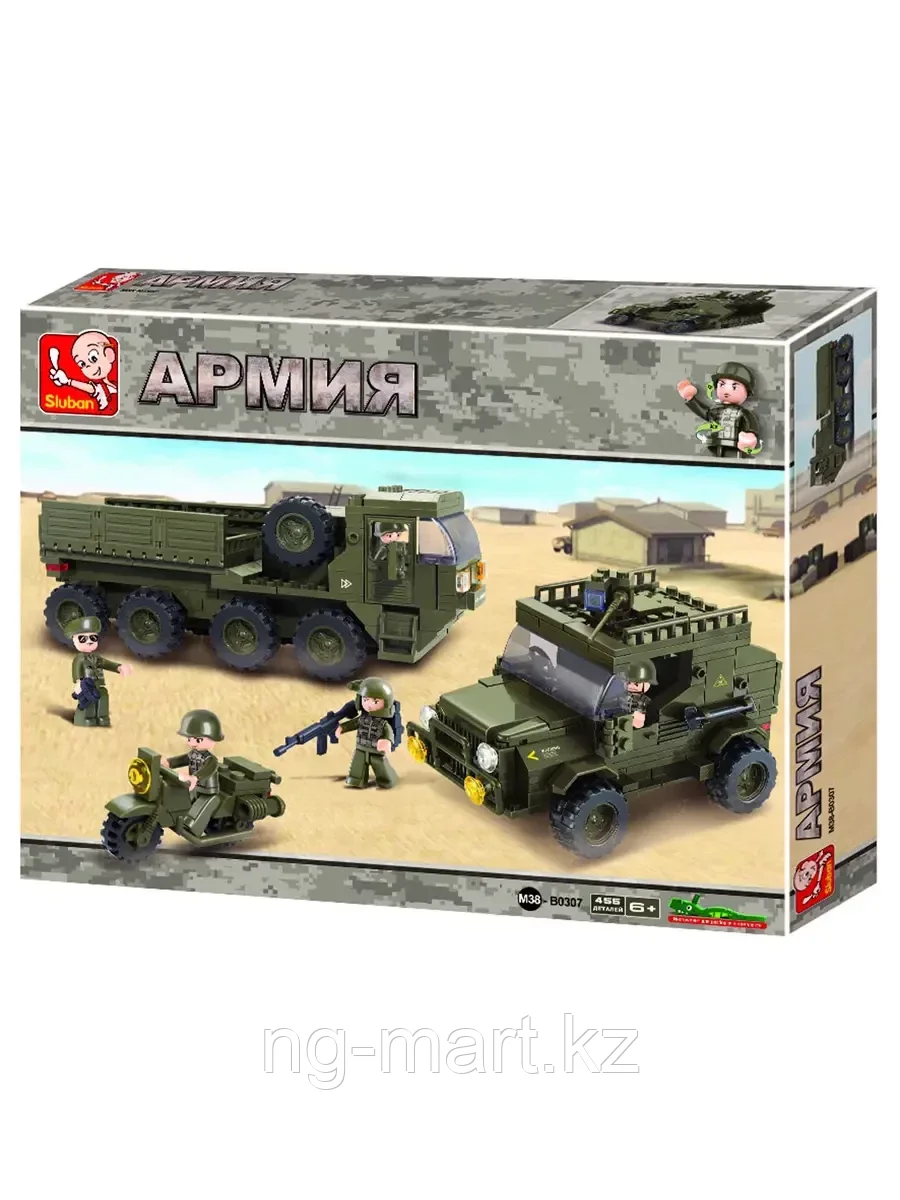 Конструктор блочный Вооружённые силы 456 дет. M38-B0307 Sluban - фото 1 - id-p96761805