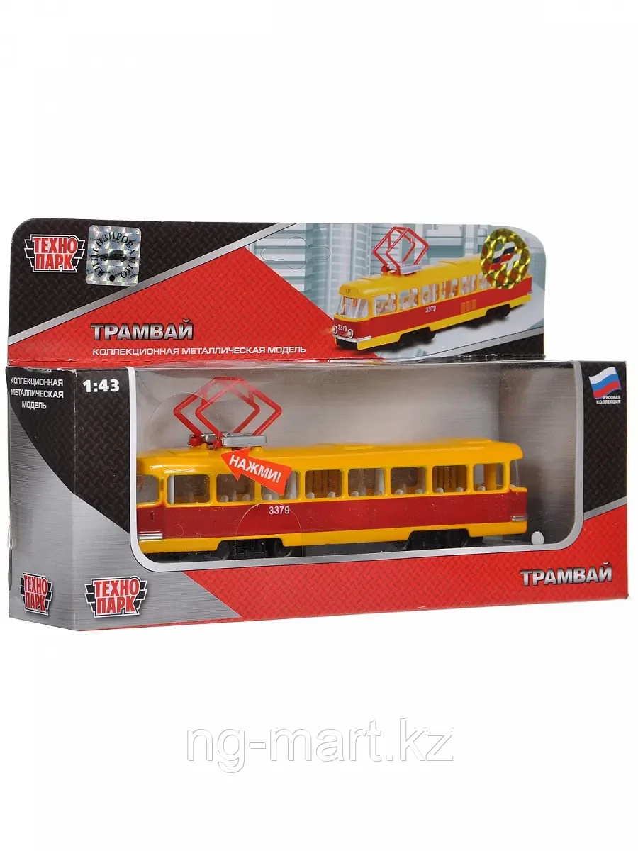 Модель машины 1:43 "Трамвай" 16,5см, CT12-463-2 ТЕХНОПАРК - фото 2 - id-p96757915