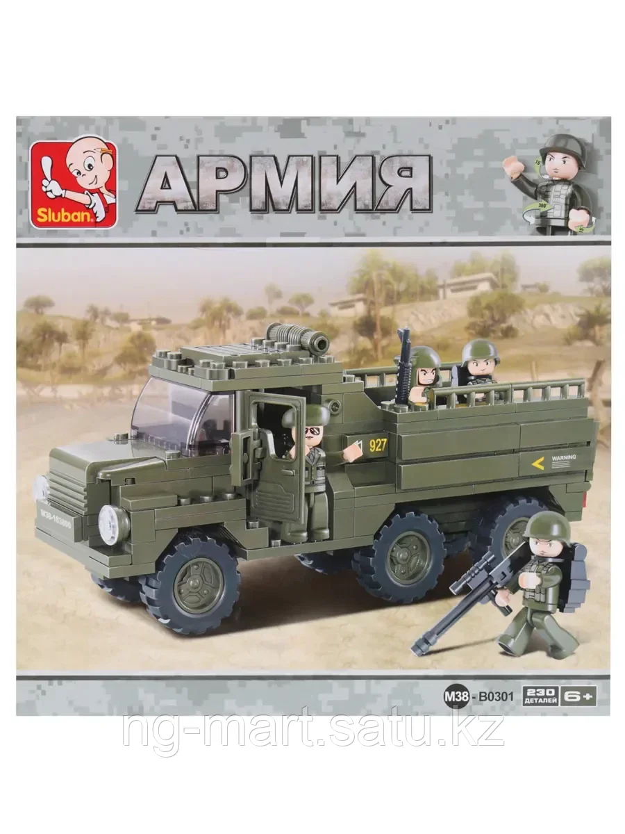 Конструктор блочный Военная машина 230 дет. M38-B0301 Sluban