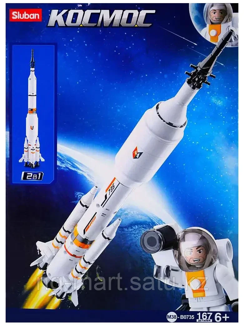 Конструктор блочный Космический корабль 167 дет. M38-B0735 Sluban