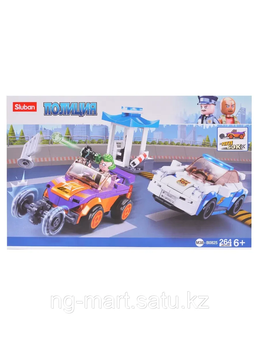 Конструктор блочный Полиция M38-B0825 264 дет. Sluban
