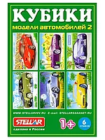 Кубики "Модели автомобилей-2" 6 шт. 00821 Стеллар
