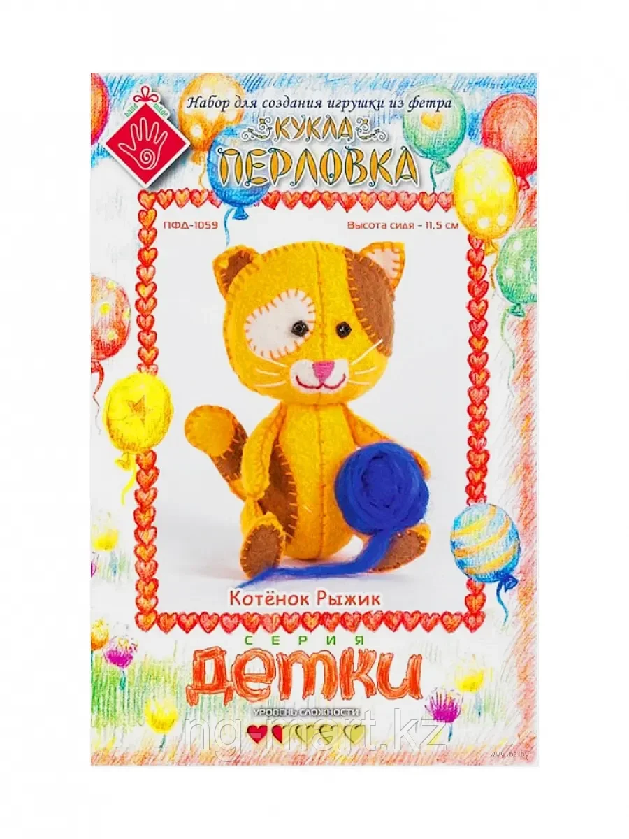 Набор для создания игрушки из фетра ПФД-1059 Котёнок Рыжик - фото 1 - id-p96762972