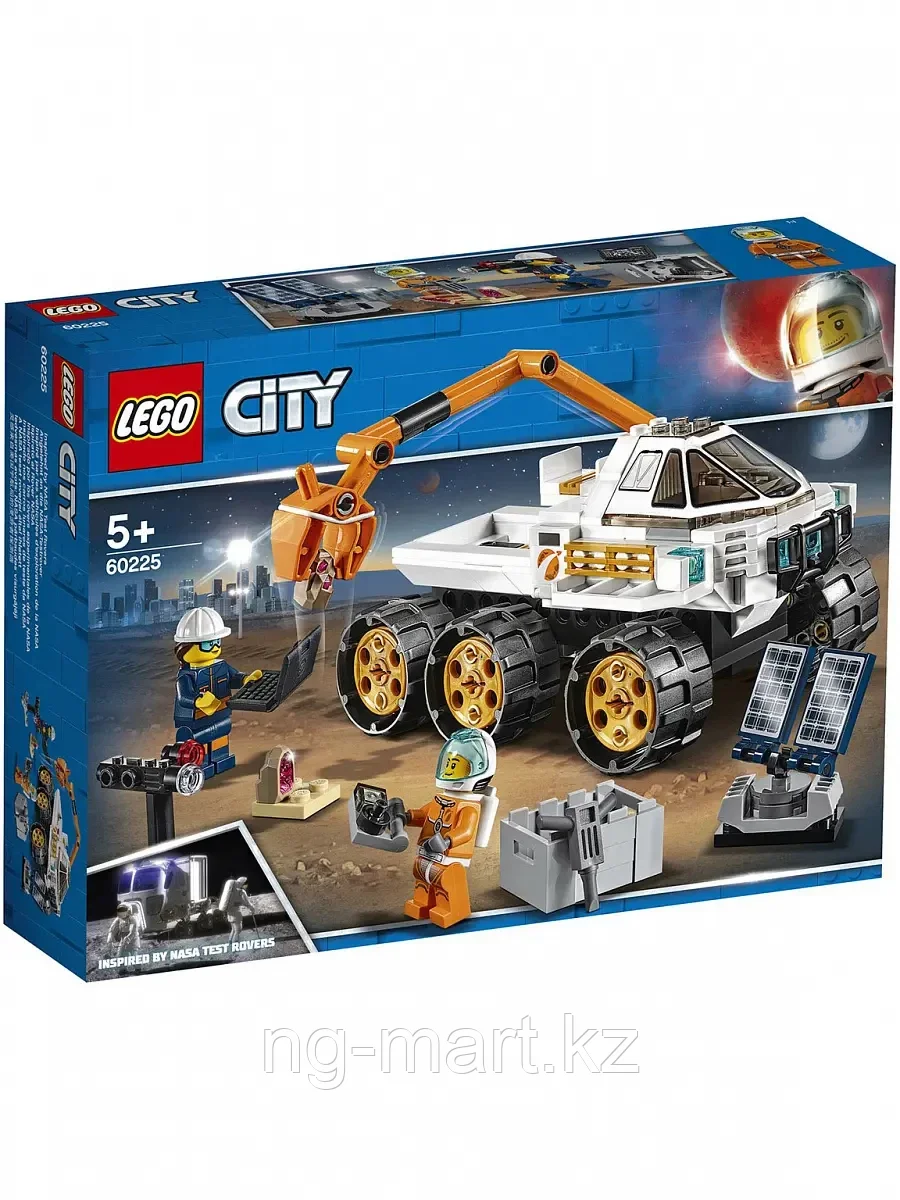 Конструктор Тест-драйв вездехода 202 дет. 60225 LEGO City Space Port - фото 2 - id-p96762061