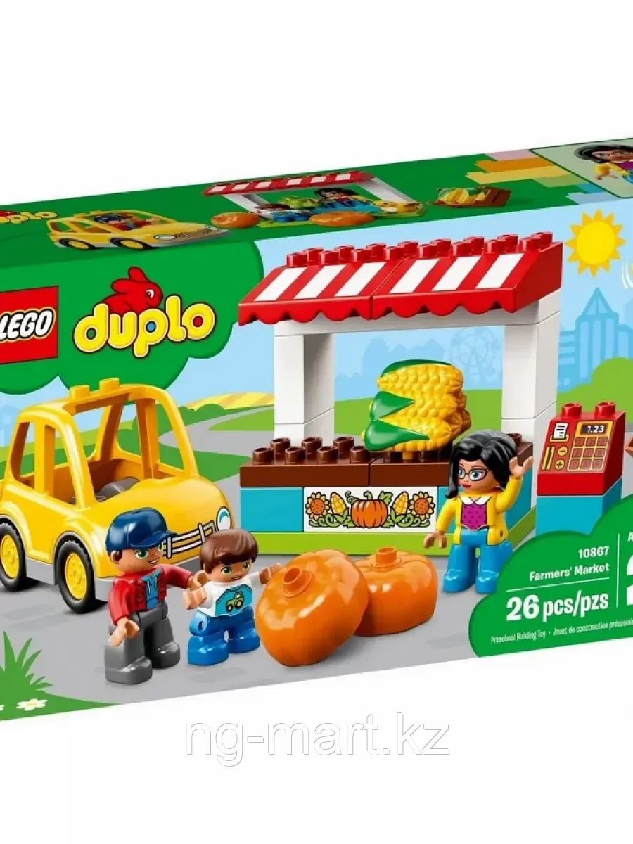 Конструктор Фермерский рынок 26 дет. 10867 LEGO Duplo - фото 2 - id-p96762069