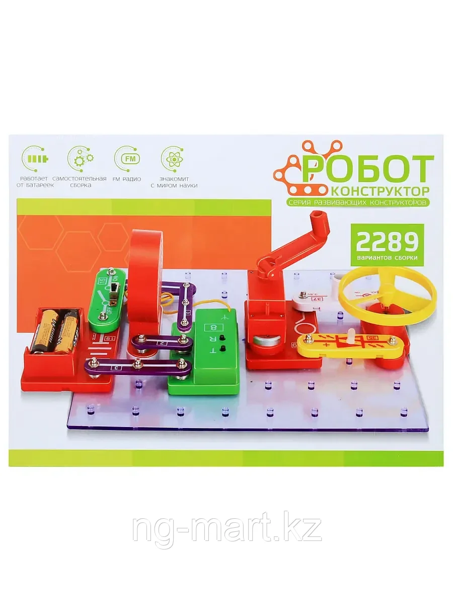 Конструктор электронный Робот-конструктор ZYB-B3141 2289 схем - фото 1 - id-p96762106