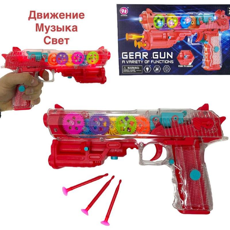 HJ608A Gear gun пистолет шестеренки, свет,звук на батар, 3 присоски 25*12см