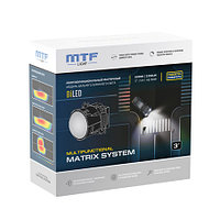 BiLED MTF Light MULTIFUNCTIONAL MATRIX SYSTEM ПОВОРОТ 12В 48ВТ 6000К MF54K60
