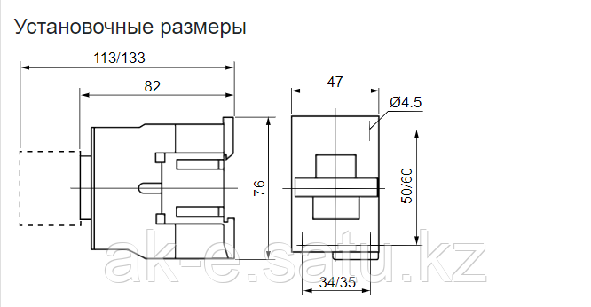 Трехполюсный контактор CJX2-D1210 12A - фото 2 - id-p96800358