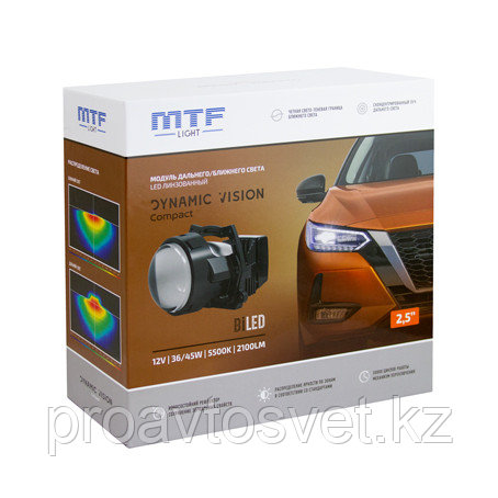 BiLED MTF Light DYNAMIC VISION COMPACT 2.5 12В, 45ВТ, 5500К 12 VOLT HL45K55M - фото 1 - id-p96818522