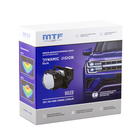 BiLED MTF Light DYNAMIC VISION STYLE 3.0 12В, 45ВТ, 5000К  12 VOLT HL45K50S
