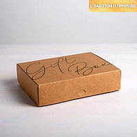 Коробка складная крафтовая Gift box, 21 × 15 × 5 см