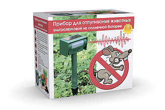 Прибор для отпугивания животных ультразвуковой (Bradex, Израиль)