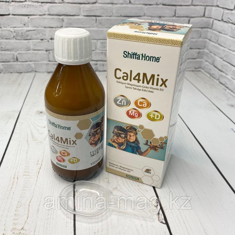Детский витаминный сироп - Cal4Mix Shiffa Home