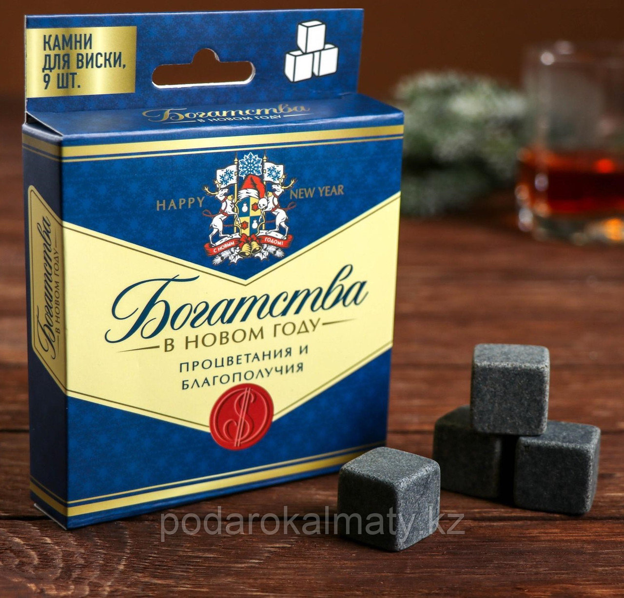 Набор камней «Богатства в новом году», 9 шт, фото 1