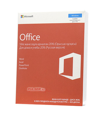 Офисный пакет Microsoft Office Home & Student 2016 32-bit/x64 Russian, P2, Box для Дома и Учебы, на 1 ПК, KZ,