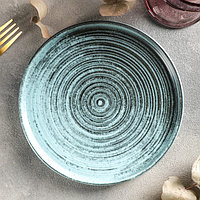 Тарелка с вертикальным бортом Lykke turquoise, d=18 см, цвет бирюзовый