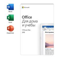 Microsoft Office Home and Student 2019, 1ПК, 32-bit/x64, Kazakhstan Only Medialess, BOX