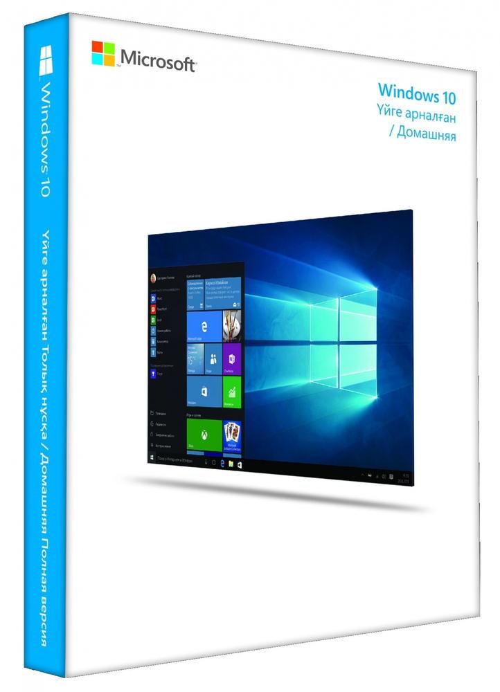 Microsoft Windows 10 Home, 32-bit/64-bit, Russian, Kazakhstan Only, USB, BOX