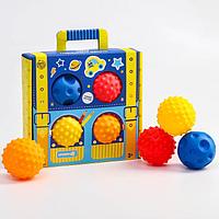Подарочный набор массажных развивающих мячиков «Чемоданчик», 4 шт., цвета/формы МИКС