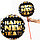 Воздушный шар с золотыми звездами Happy new year на Новый год 45 см, фото 3
