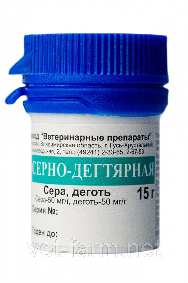 Мазь Серно-дегтярная 15г