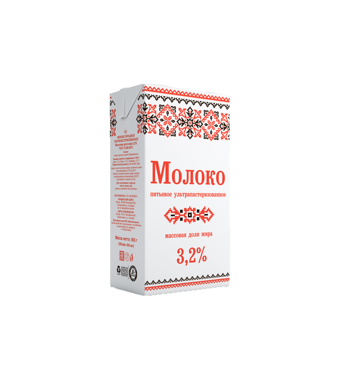 молоко славянские кружева 3. биойогурт славянские кружева натуральный 3% 175г. славянские кружева снежок 2. творог 9% 180г славянские кружева. 5%, 175 г.