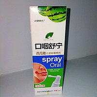 Spray oral спрей для лечения стоматита, флакон 25мл