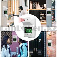 Бесконтактный инфракрасный стационарный термометр с ЖК-дисплеем K3X белый