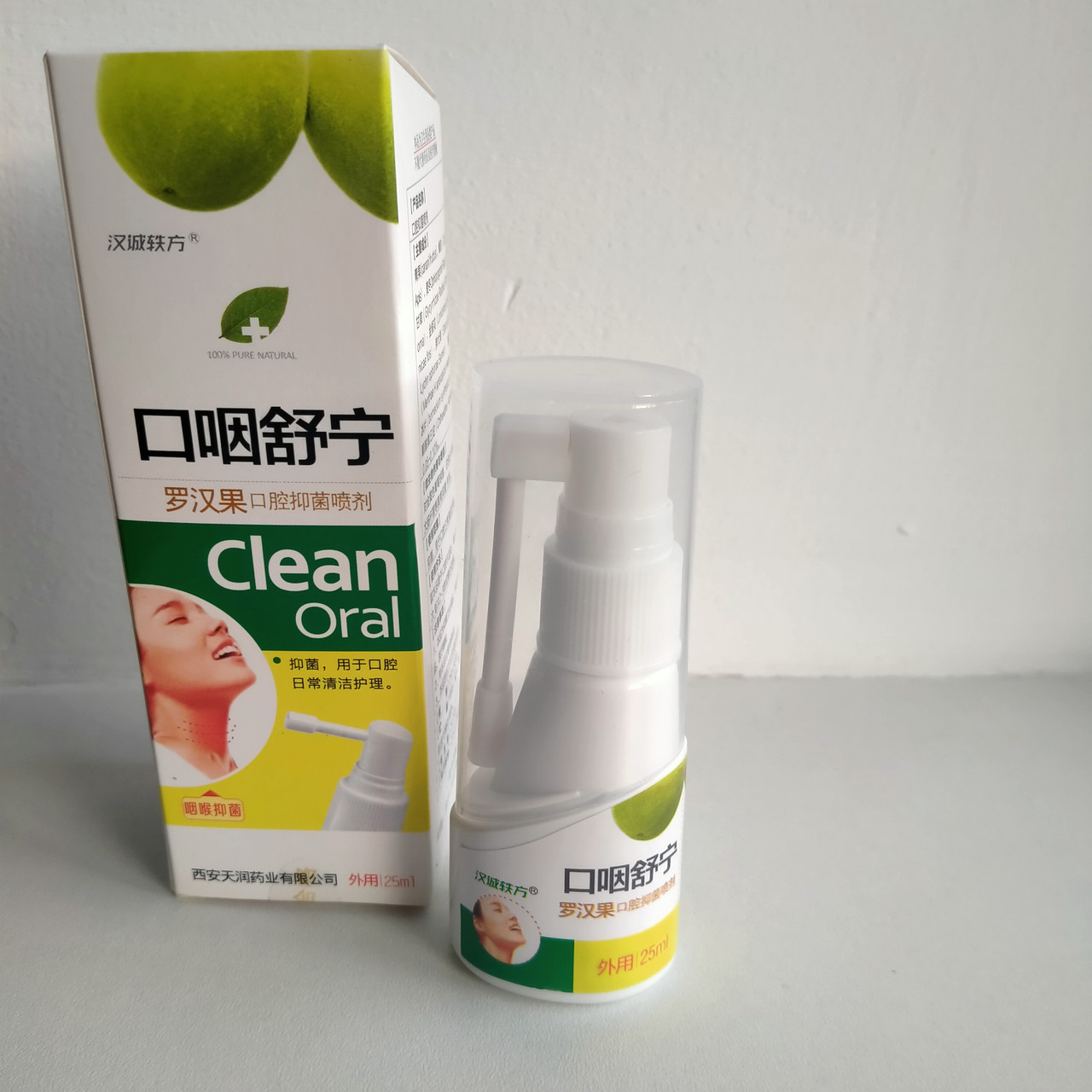 Спрей для горла Clean oral c экстрактом оливы ,25 мл - фото 1 - id-p96846983