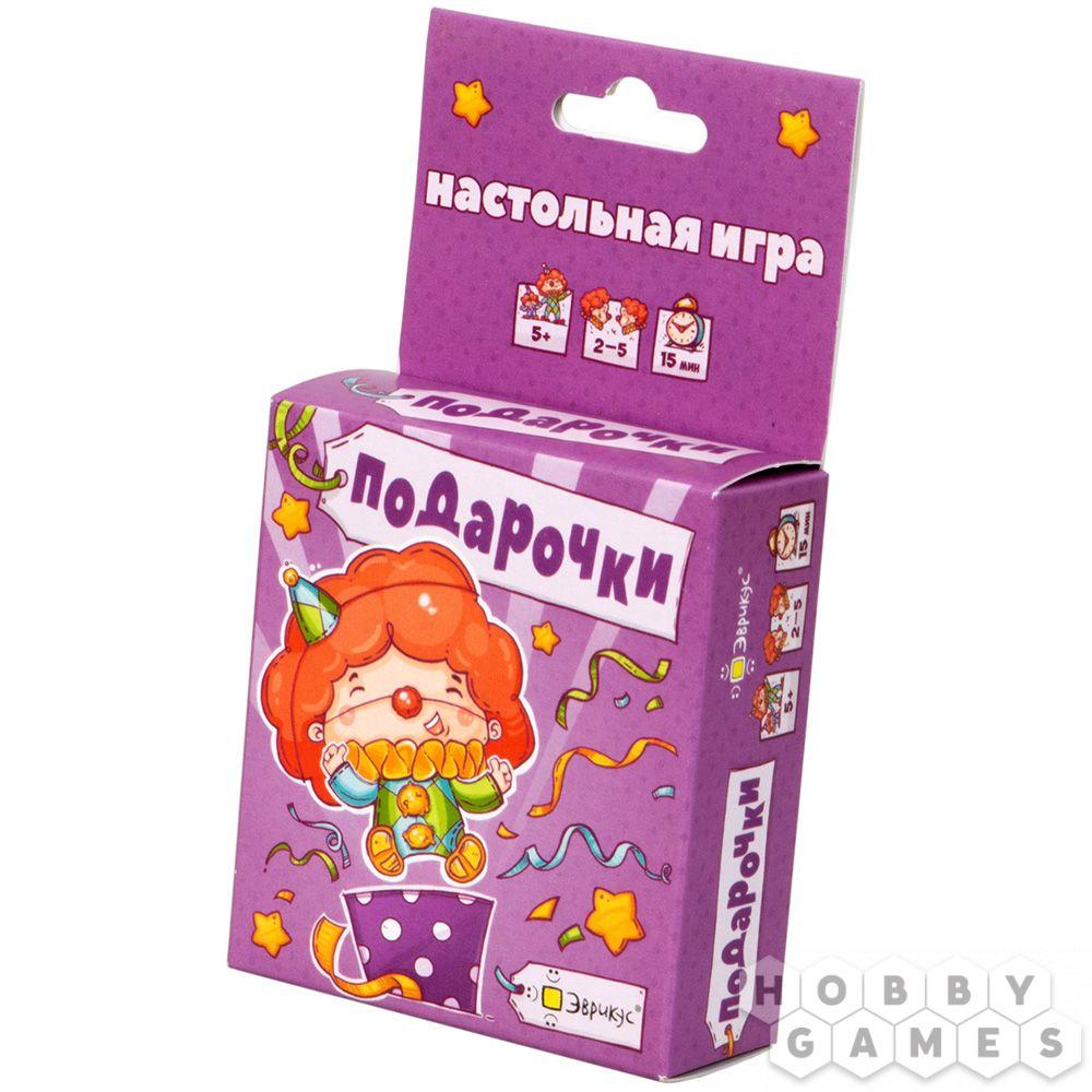 Настольная игра Подарочки