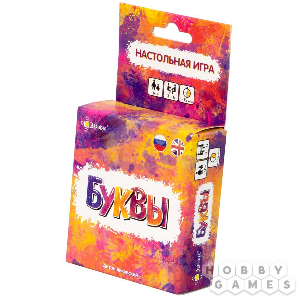 Настольная игра Буквы, фото 1