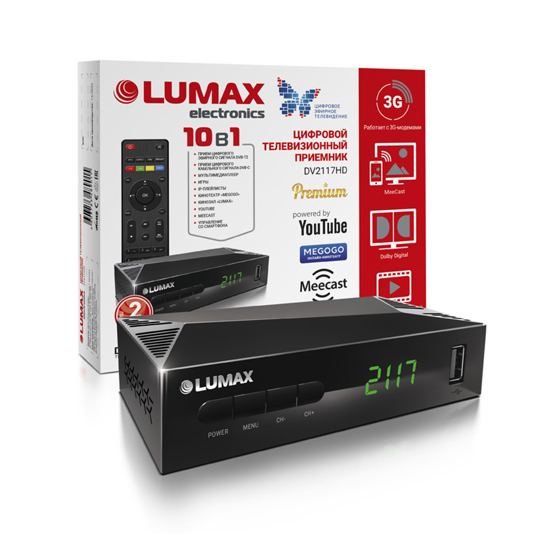 Цифровой телевизионный приемник LUMAX DV2117HD - фото 1 - id-p96863321
